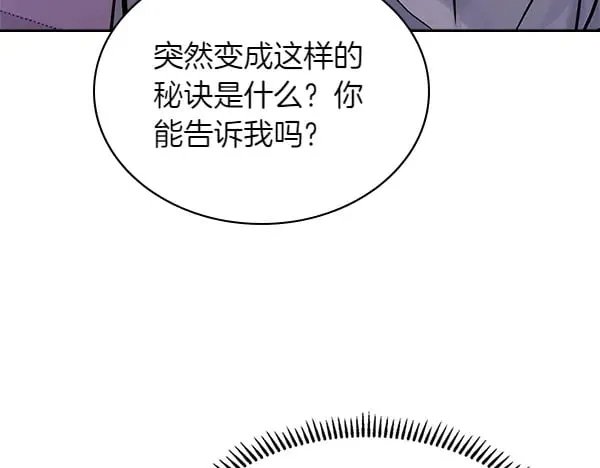 第58话 互相原谅67