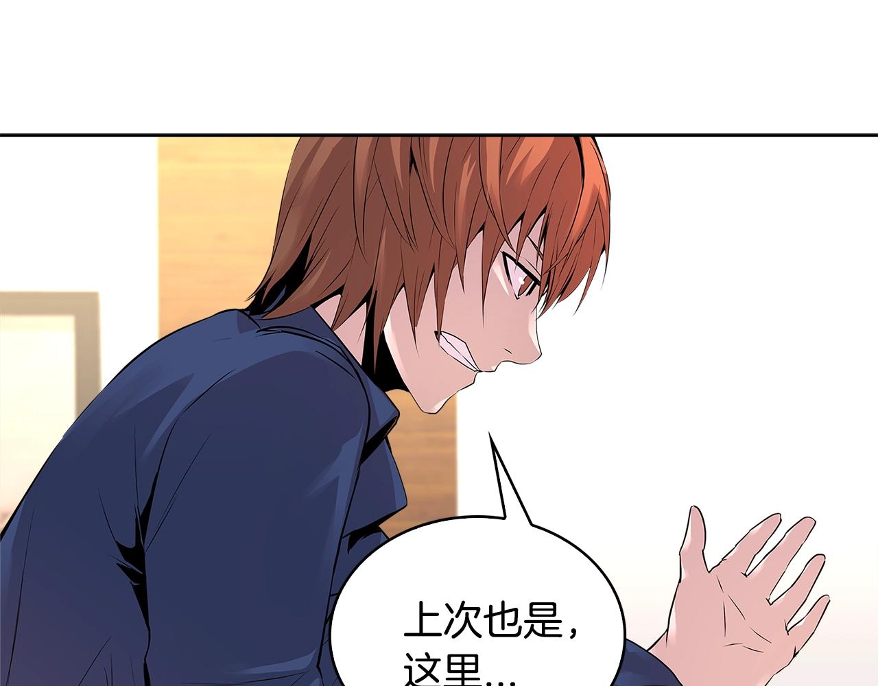 第2季第1话 杀意13