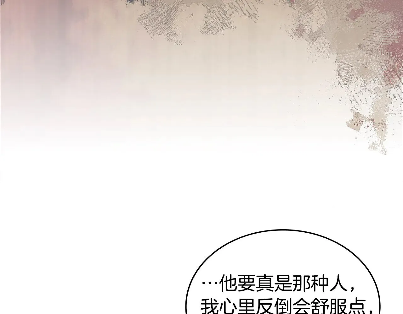 第53话 失忆？117