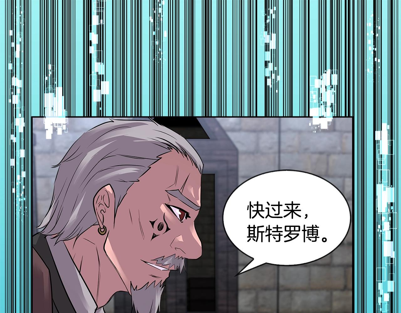 第2季第1话 杀意67