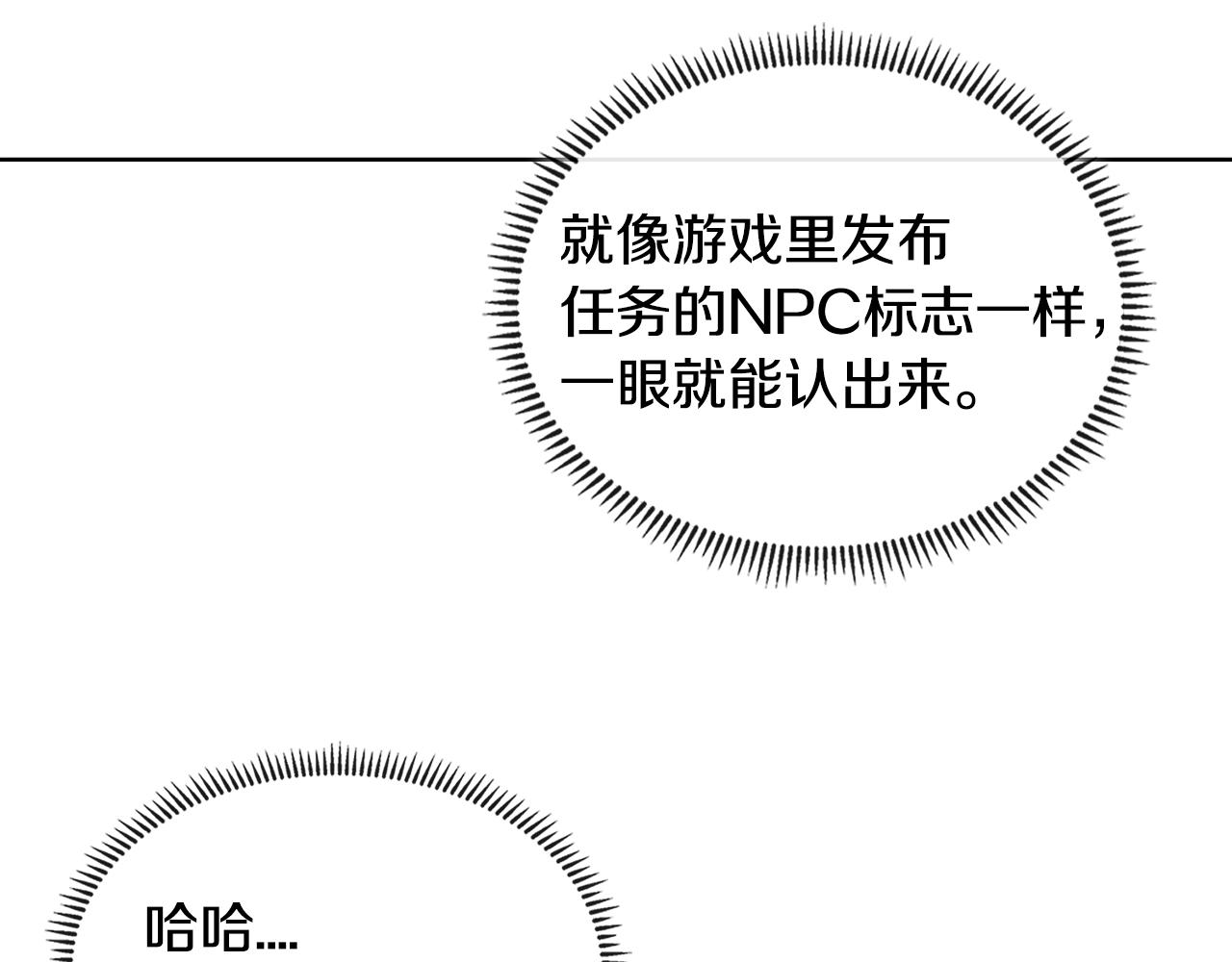 第3季第3话 经验17