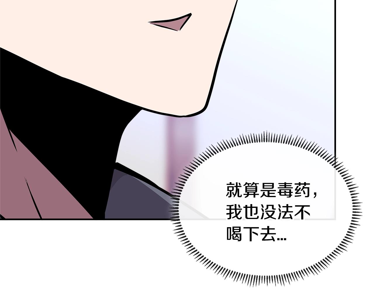 第3季第31话 新技能get136