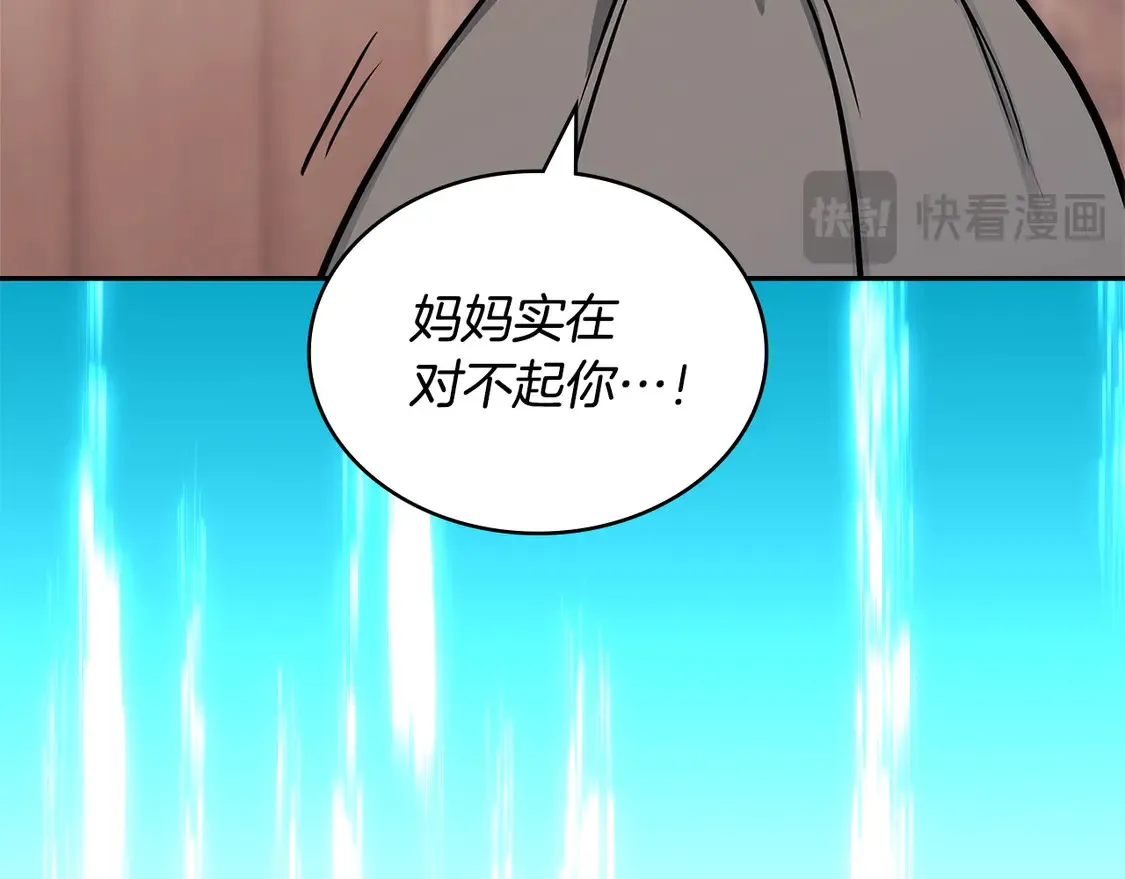 第36话 一家人重聚81