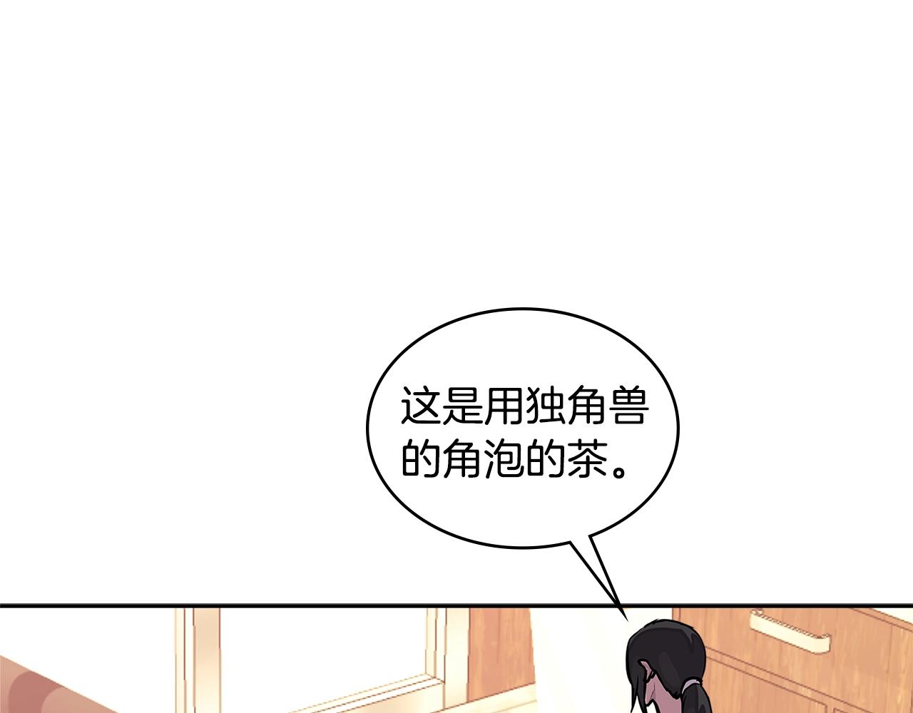 第3季第31话 新技能get150