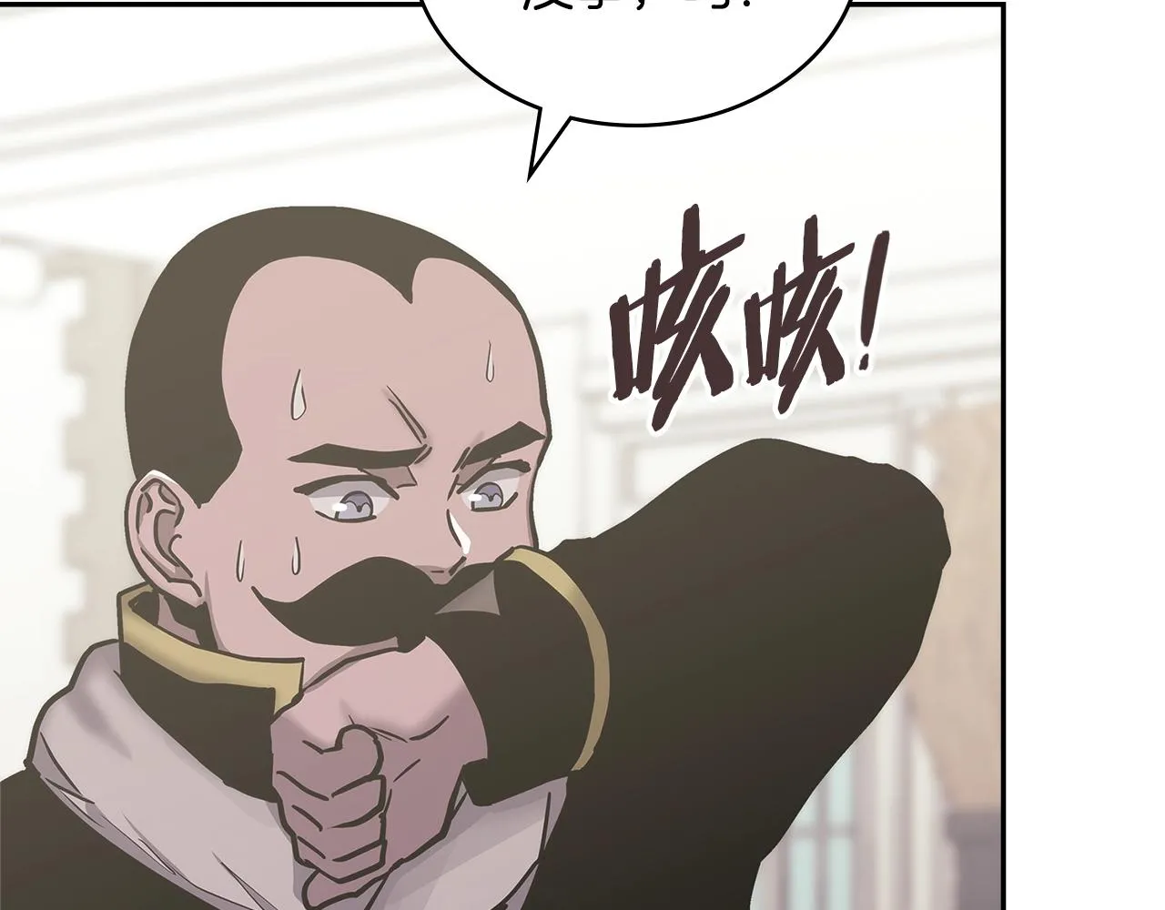 第48话 情侣粉碎大师142