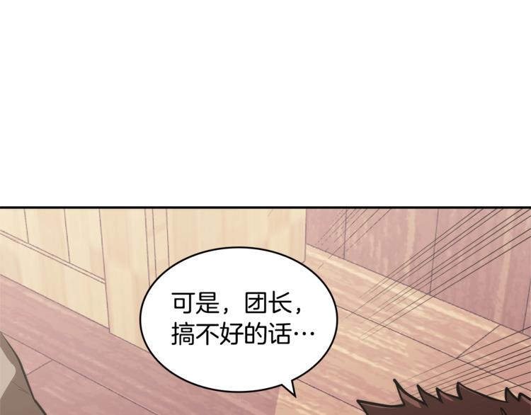 第4季第43话 拷问的艺术36