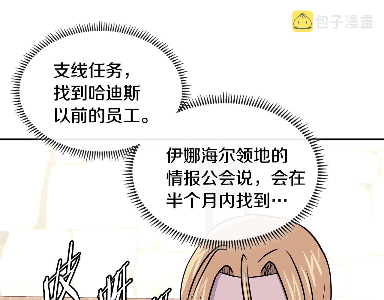 第4季第27话 正题116