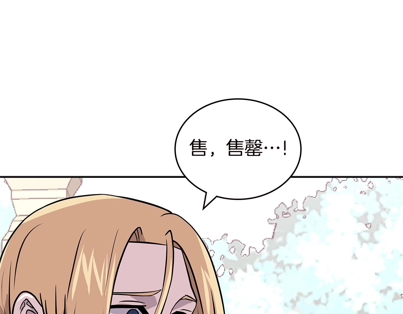 第4季第33话 新人177