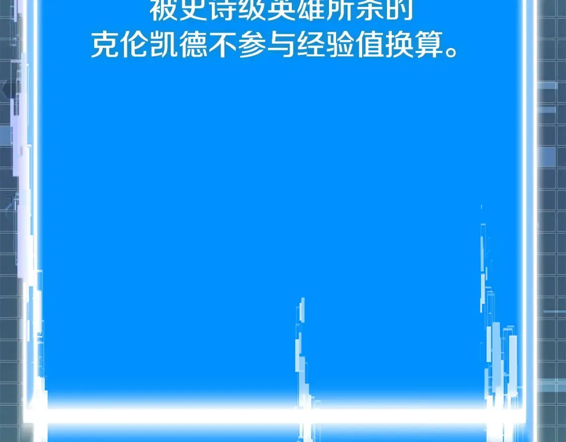 第32话 投降109