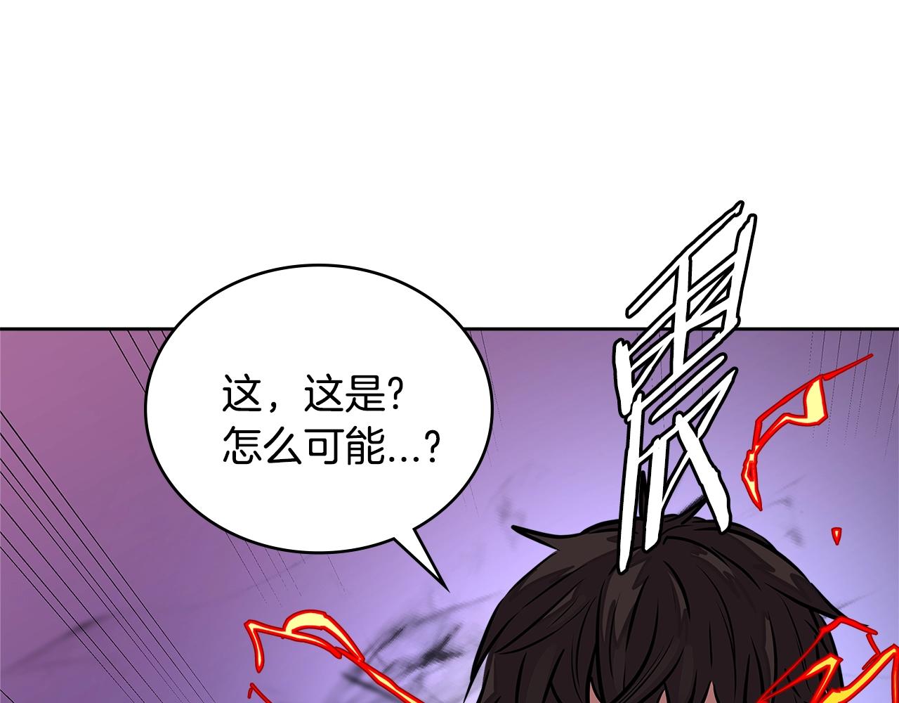 第3季第23话 哈哈！没想到吧59