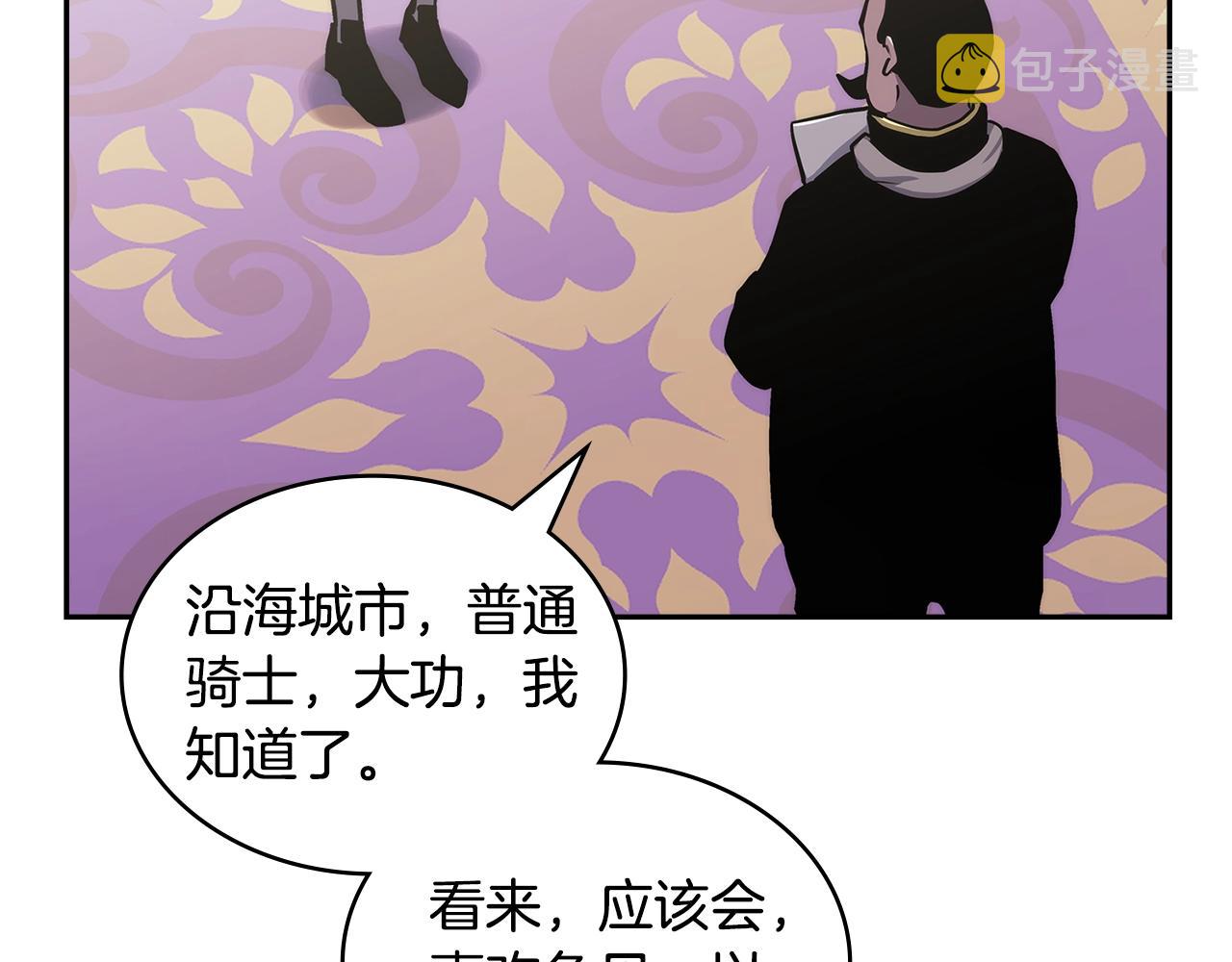 第21话 有一个任务交给你152