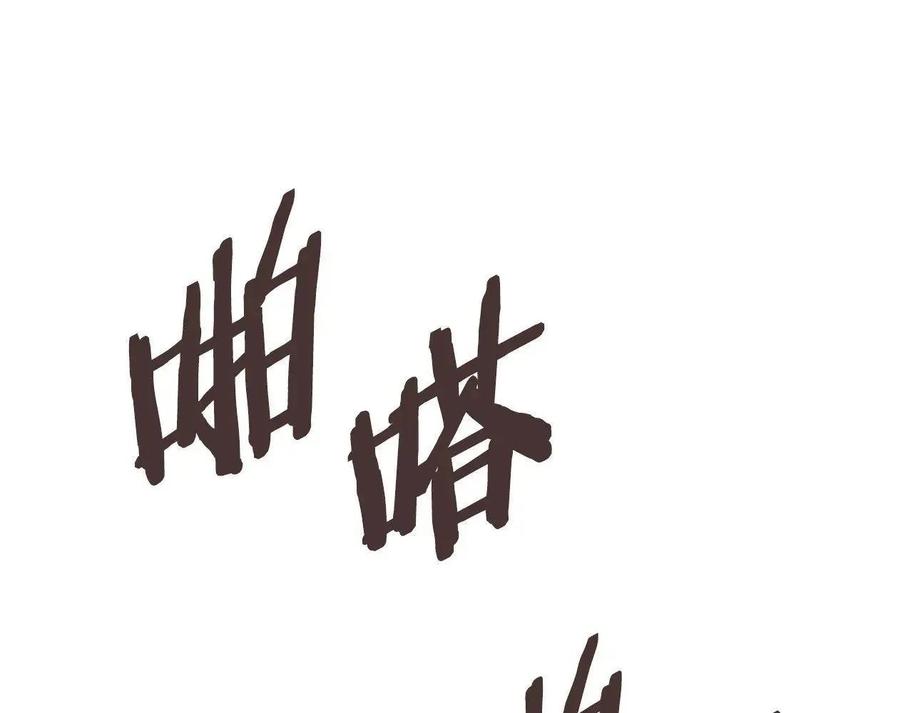 第54话 艰难到达201