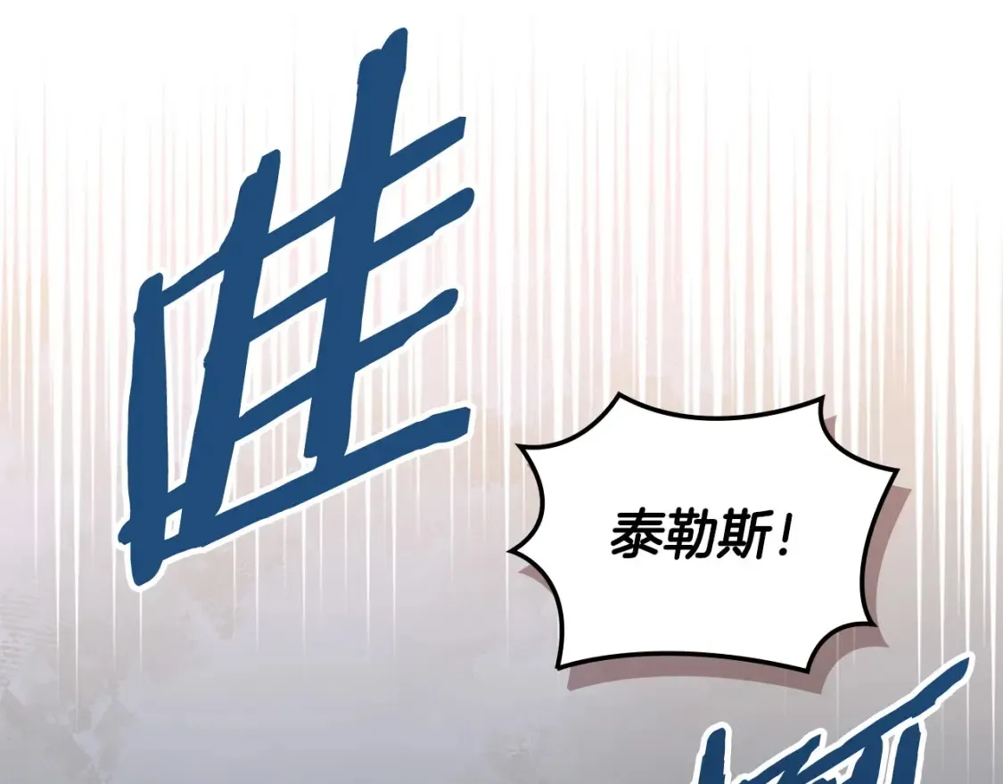 第26话 唤醒那些无知的家伙114