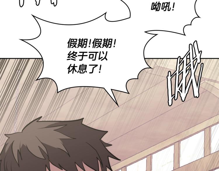 第4季第41话 背叛121