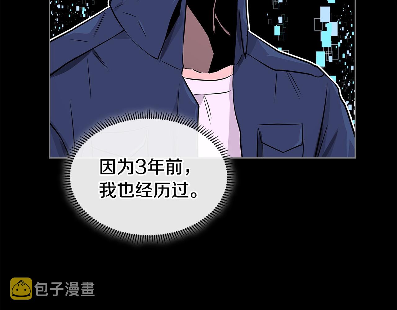 第2季第12话 为人87