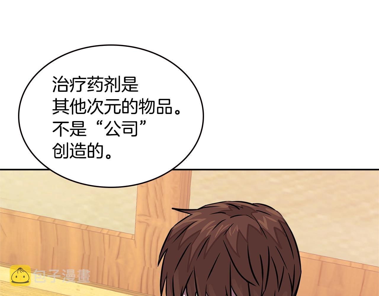 第3季第34话 焦虑来自……62