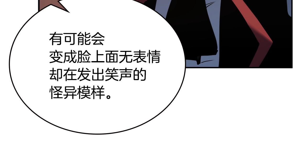 第4季第58话 黑商父亲25