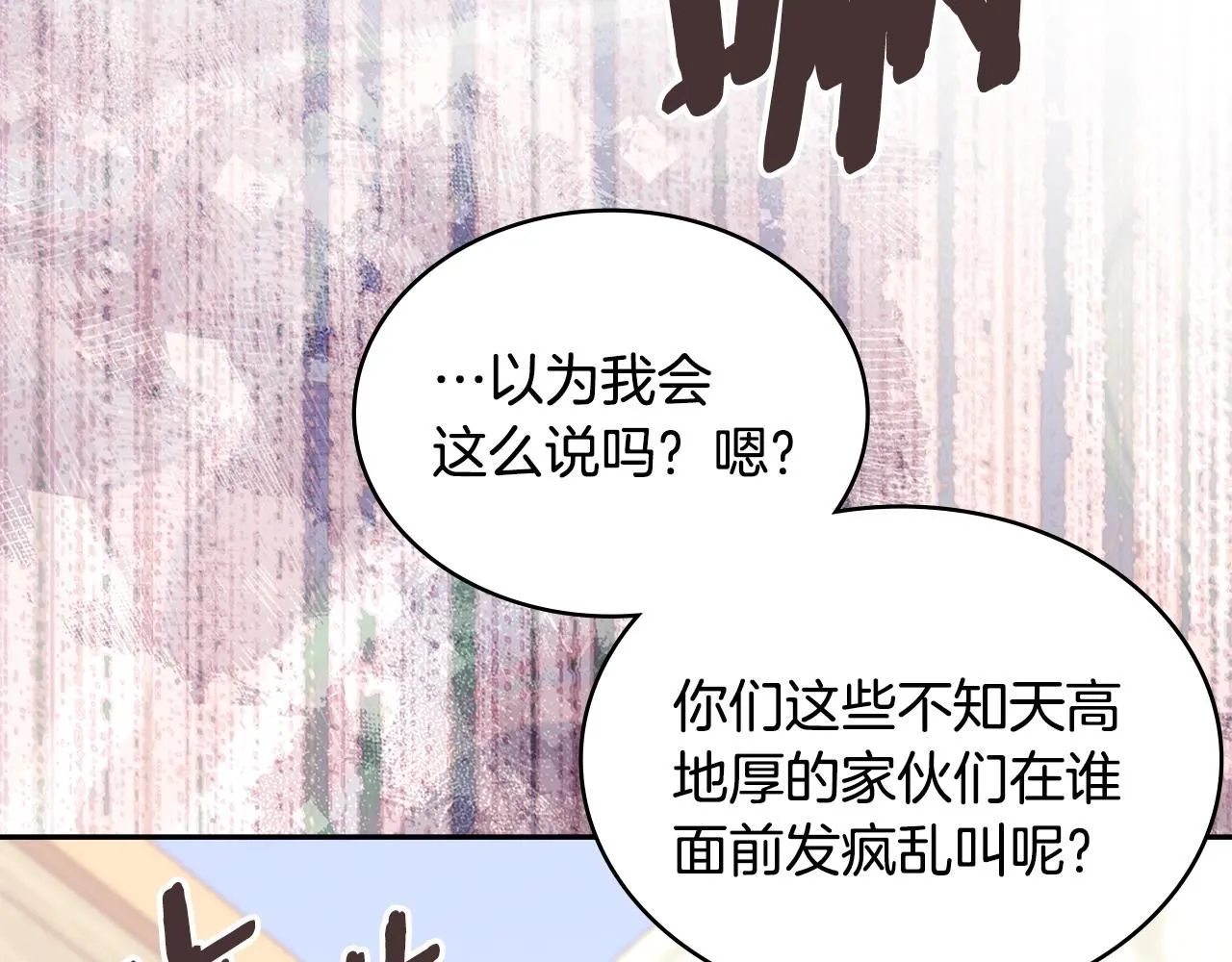 第8话 擦屁股35