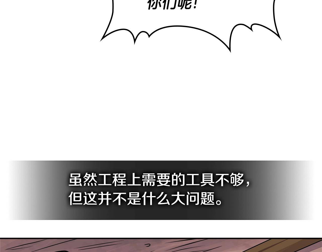 第3季第8话 老哥稳147