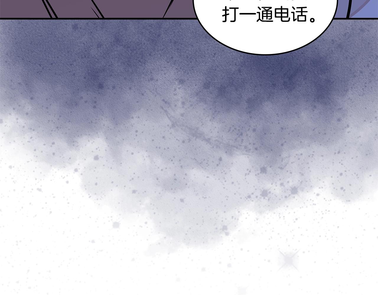 第3季第38话 硬一点77