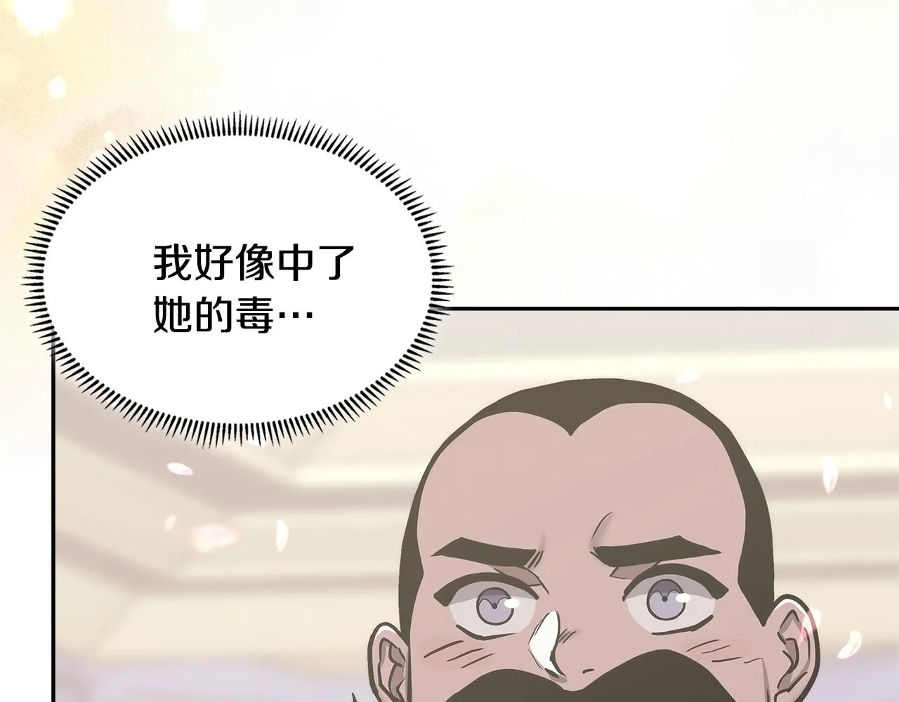 第49话 破坏恋人大作战89