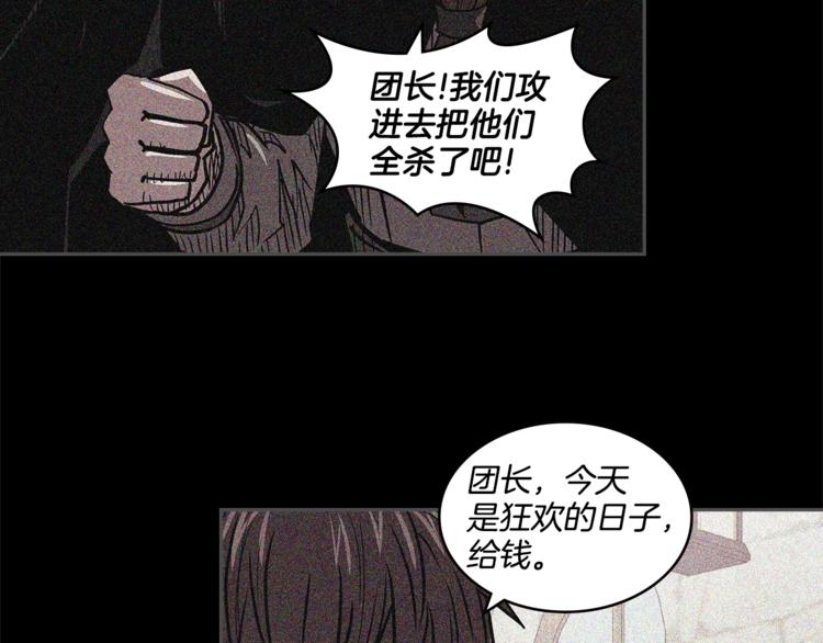 第4季第37话 利润164