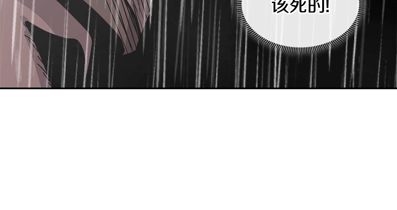 第4季第19话 背负罪恶135