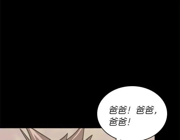 第56话 投诚225