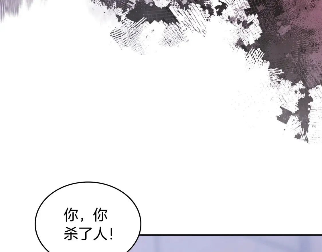 第28话 伪装诱敌43