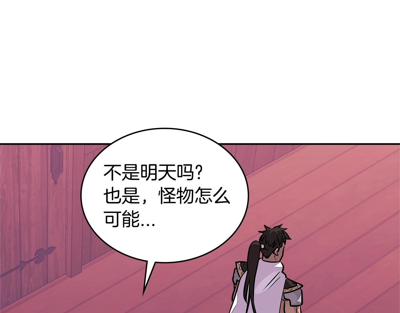 第3季第19话 开战！118