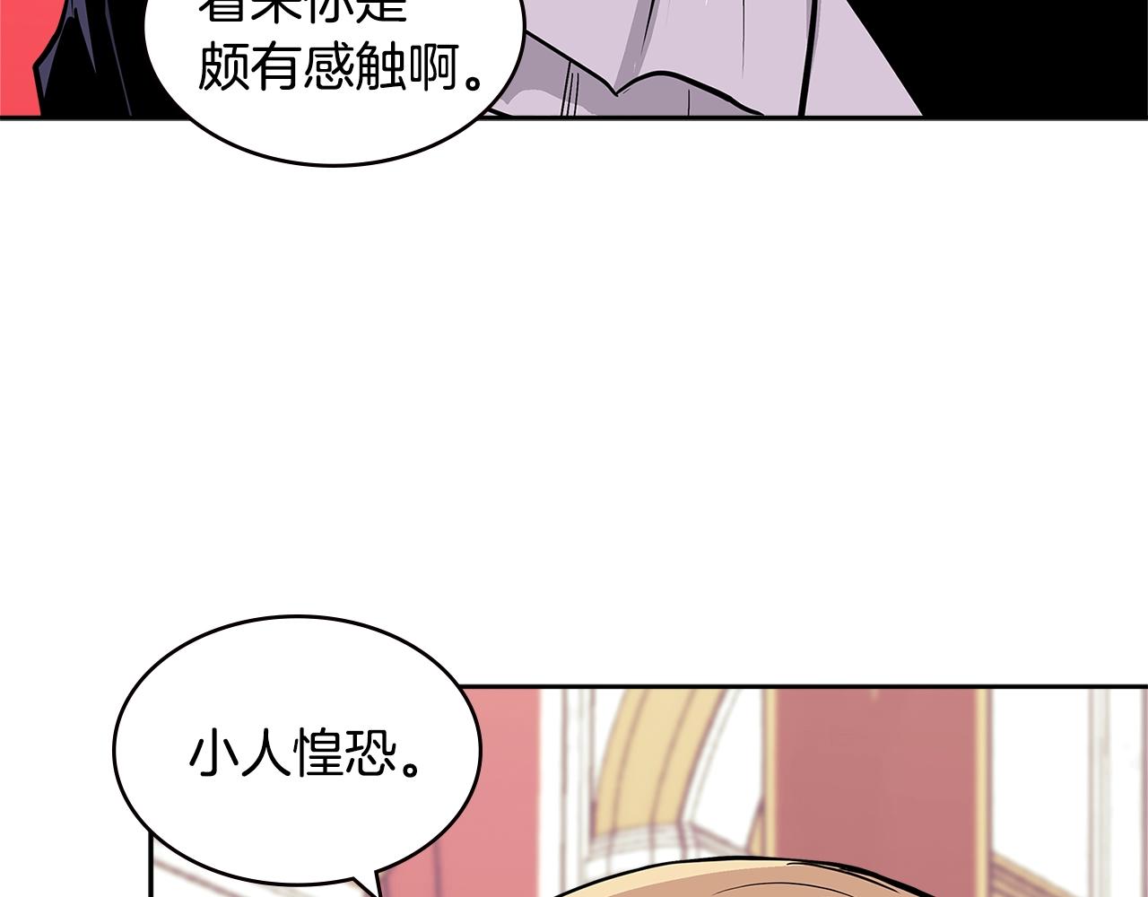 第4季第35话 公主的需求46