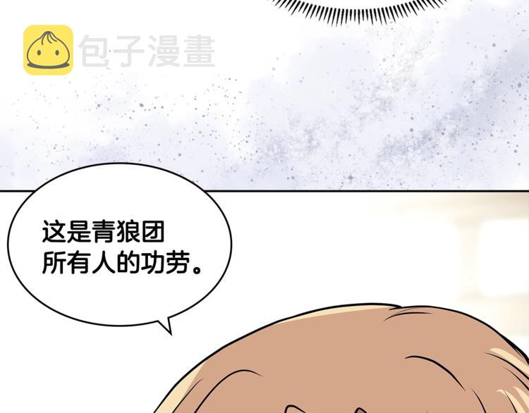 第4季第37话 利润182