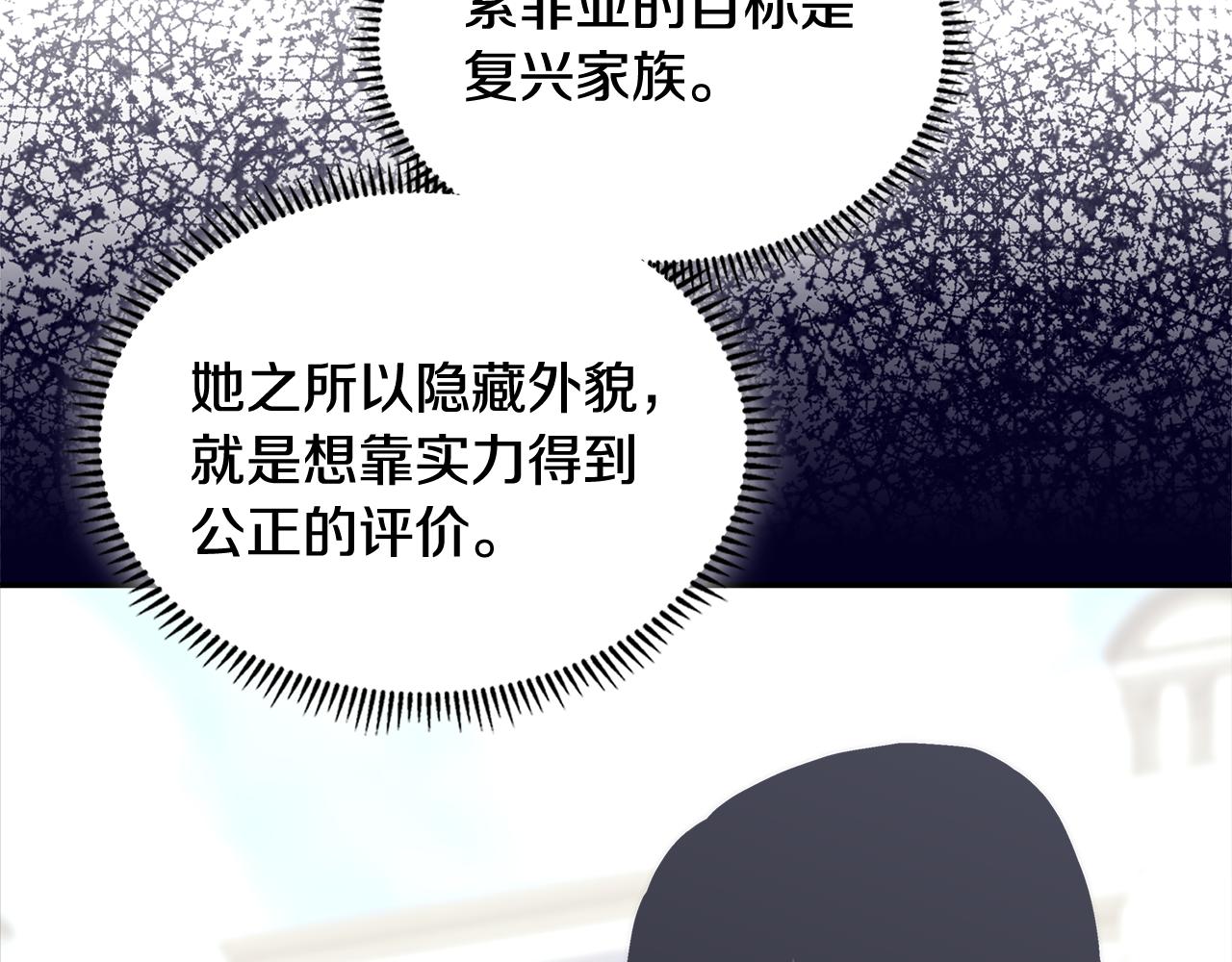 第10话 情报105