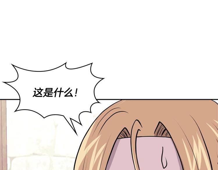 第4季第38话 商业危机21