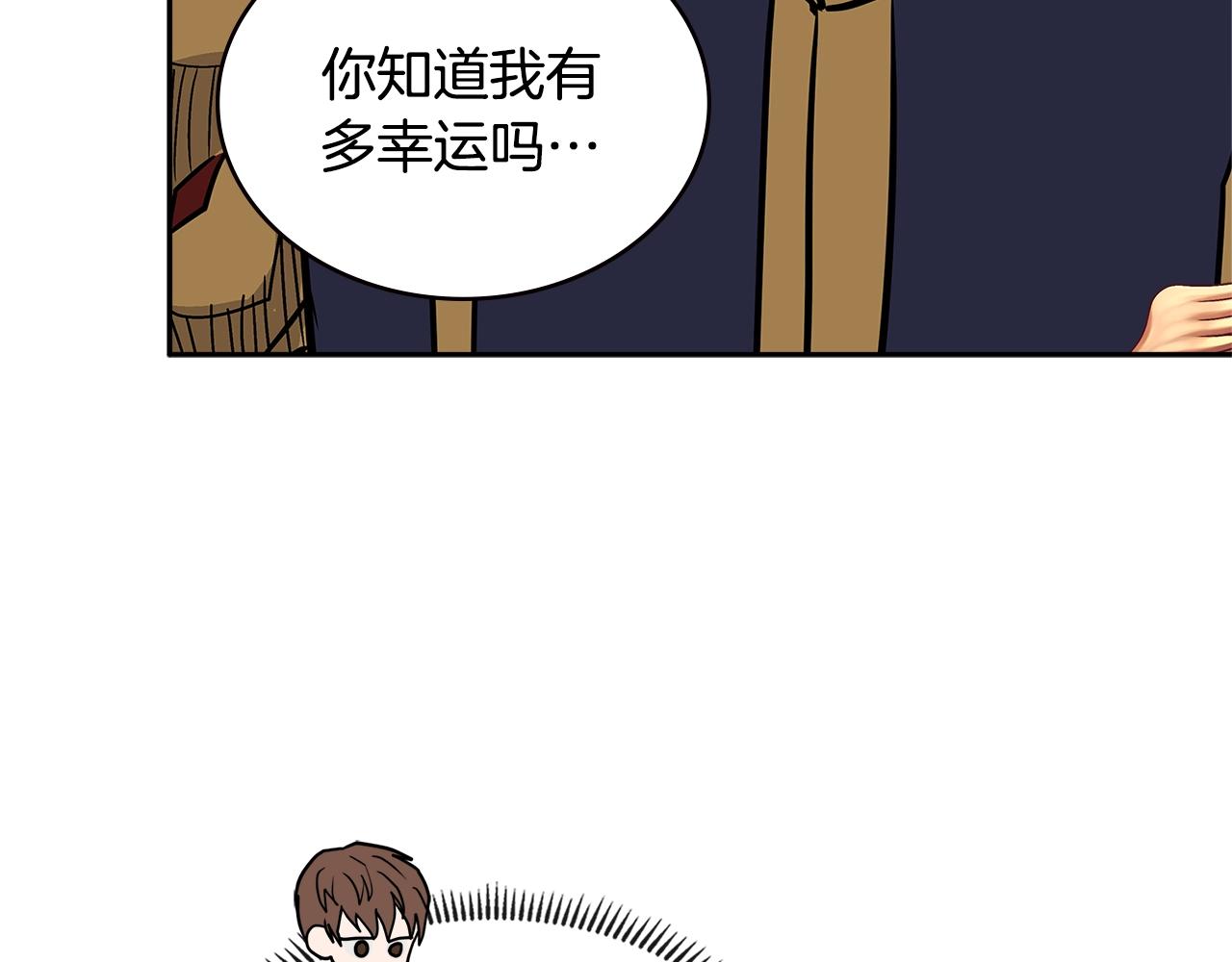 第4季第28话 投资132