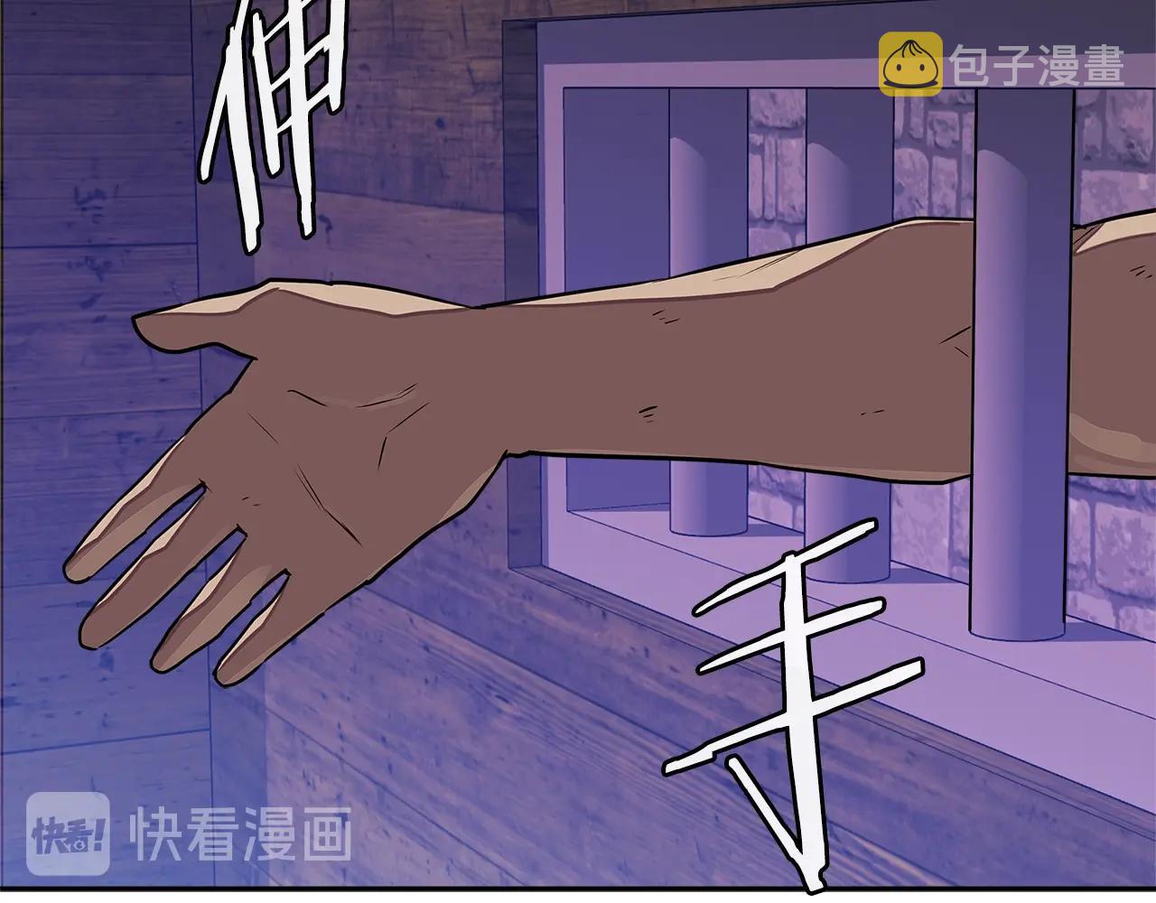 第3季第45话 拉勾33