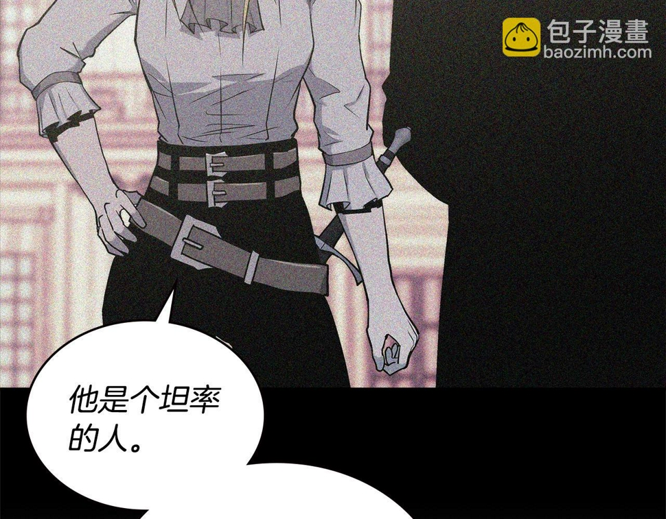 第44话 置之死地而后生85