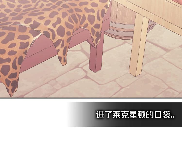 第4季第50话 我装的102
