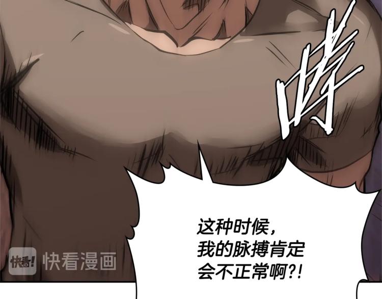 第4季第43话 拷问的艺术128
