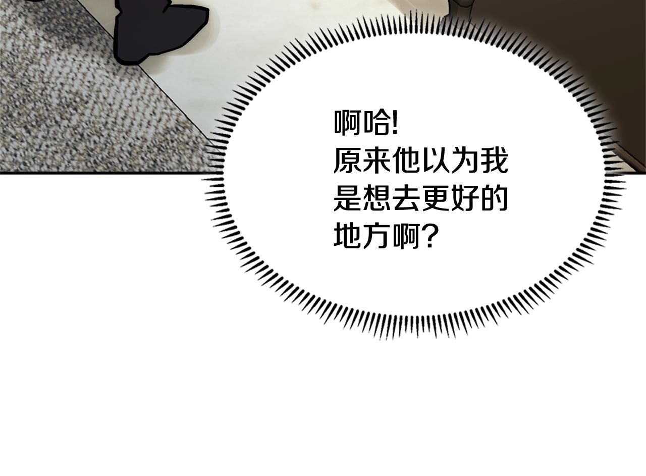 第12话 突发任务27