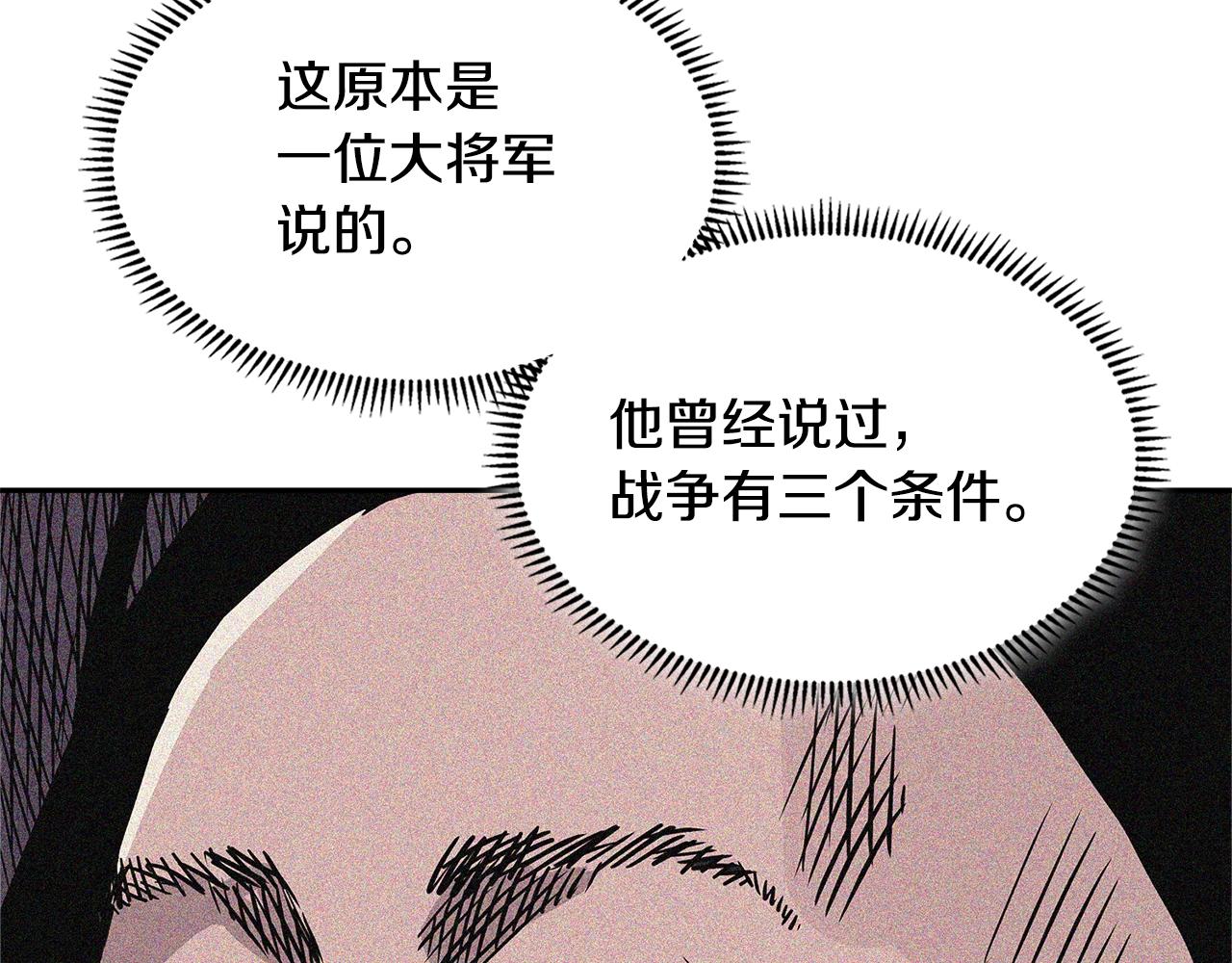 第4季第35话 公主的需求129