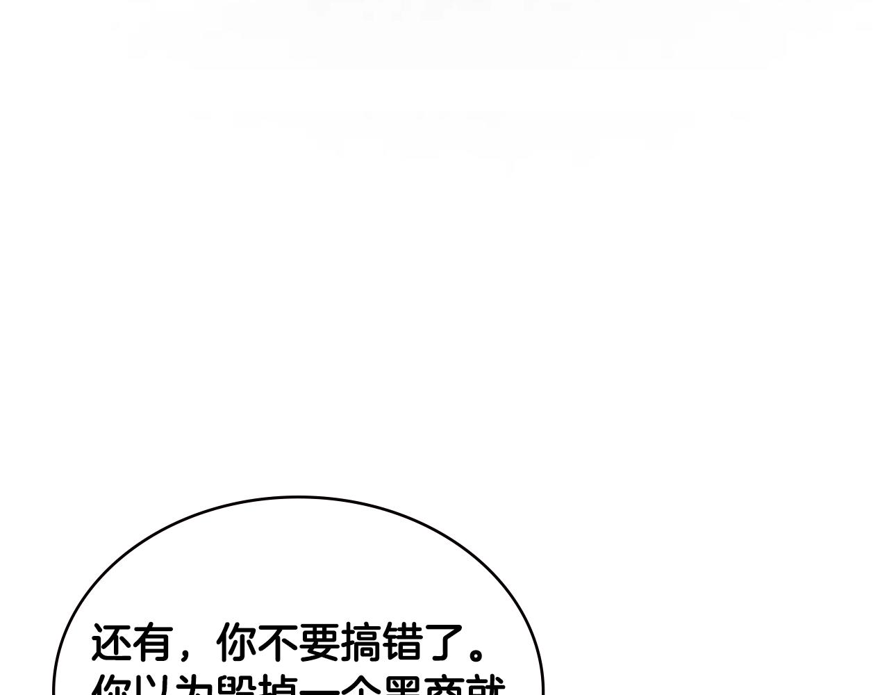 第4季第60话 激怒56