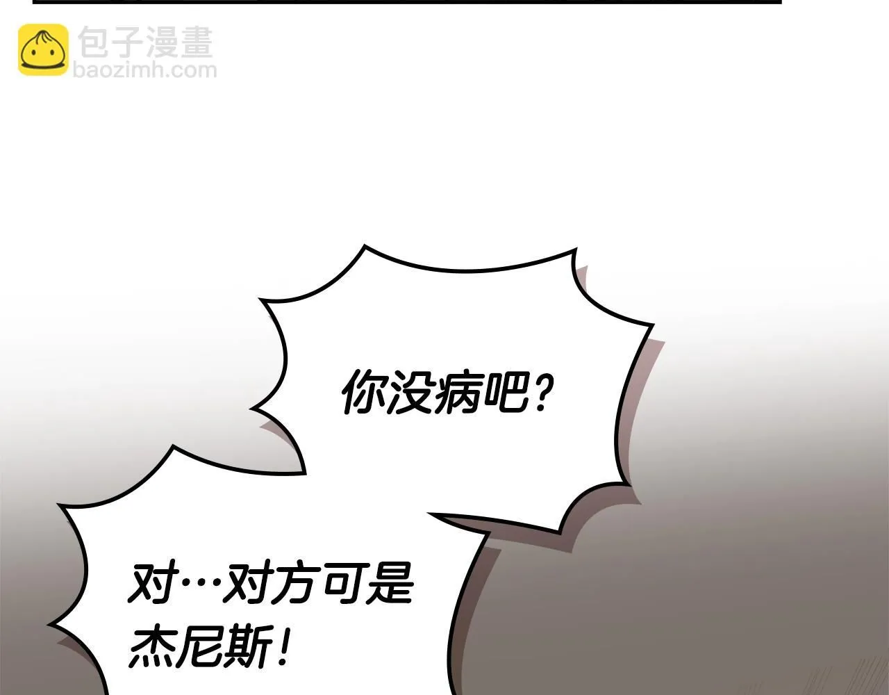 第3话 心上人115