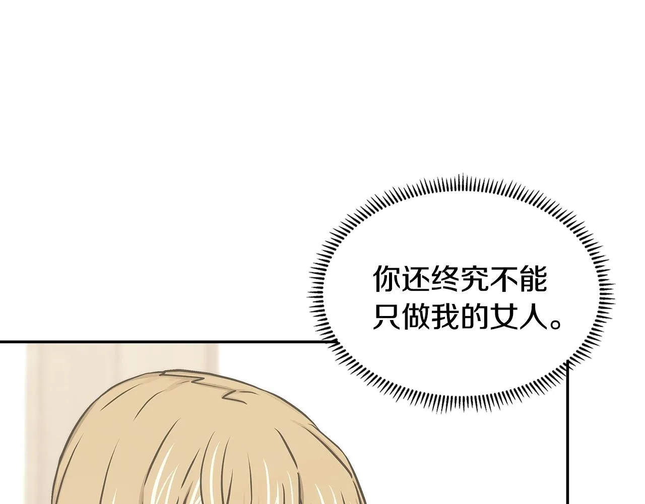 第51话 光彩照人110