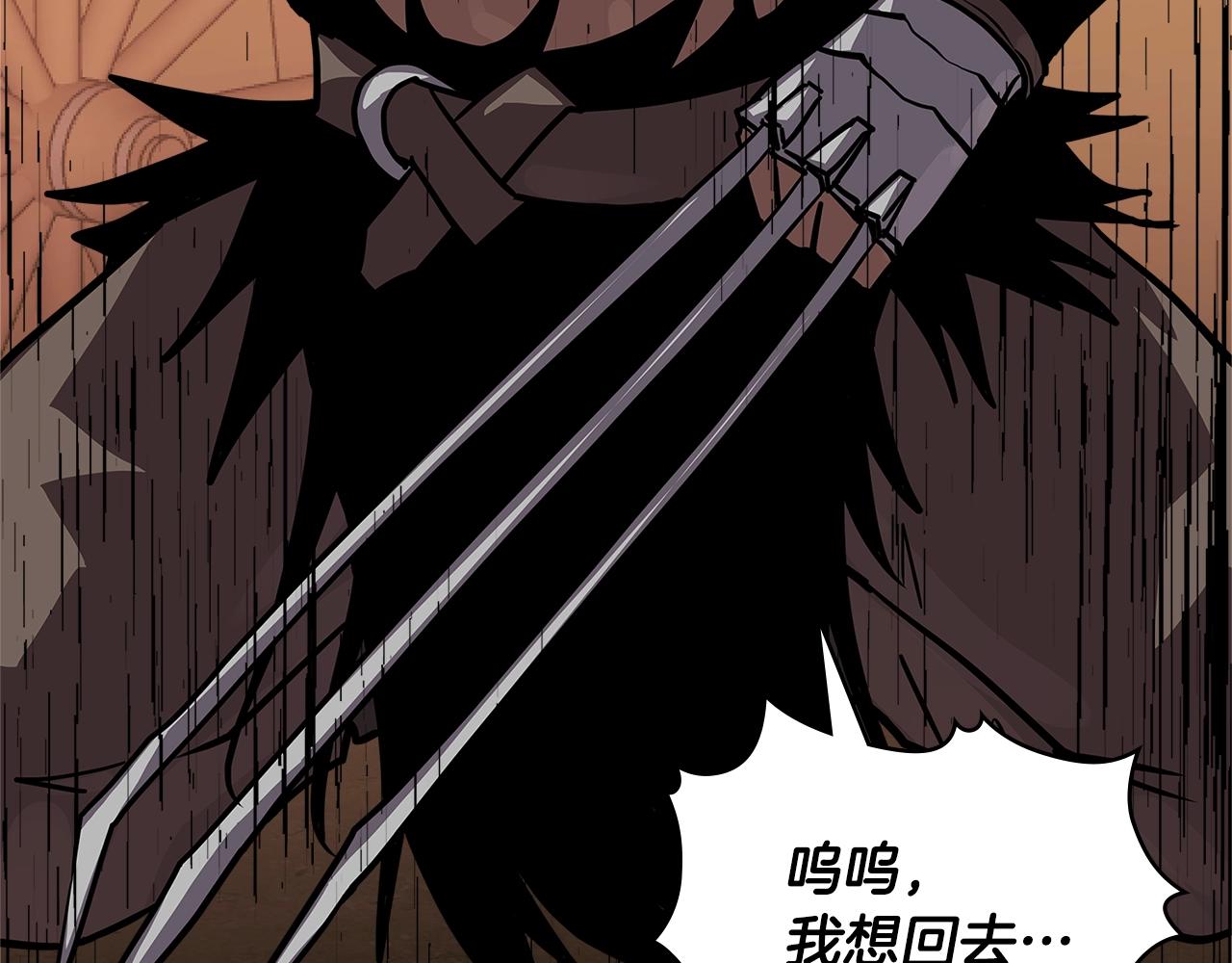第4季第11话 嗜血猛兽118