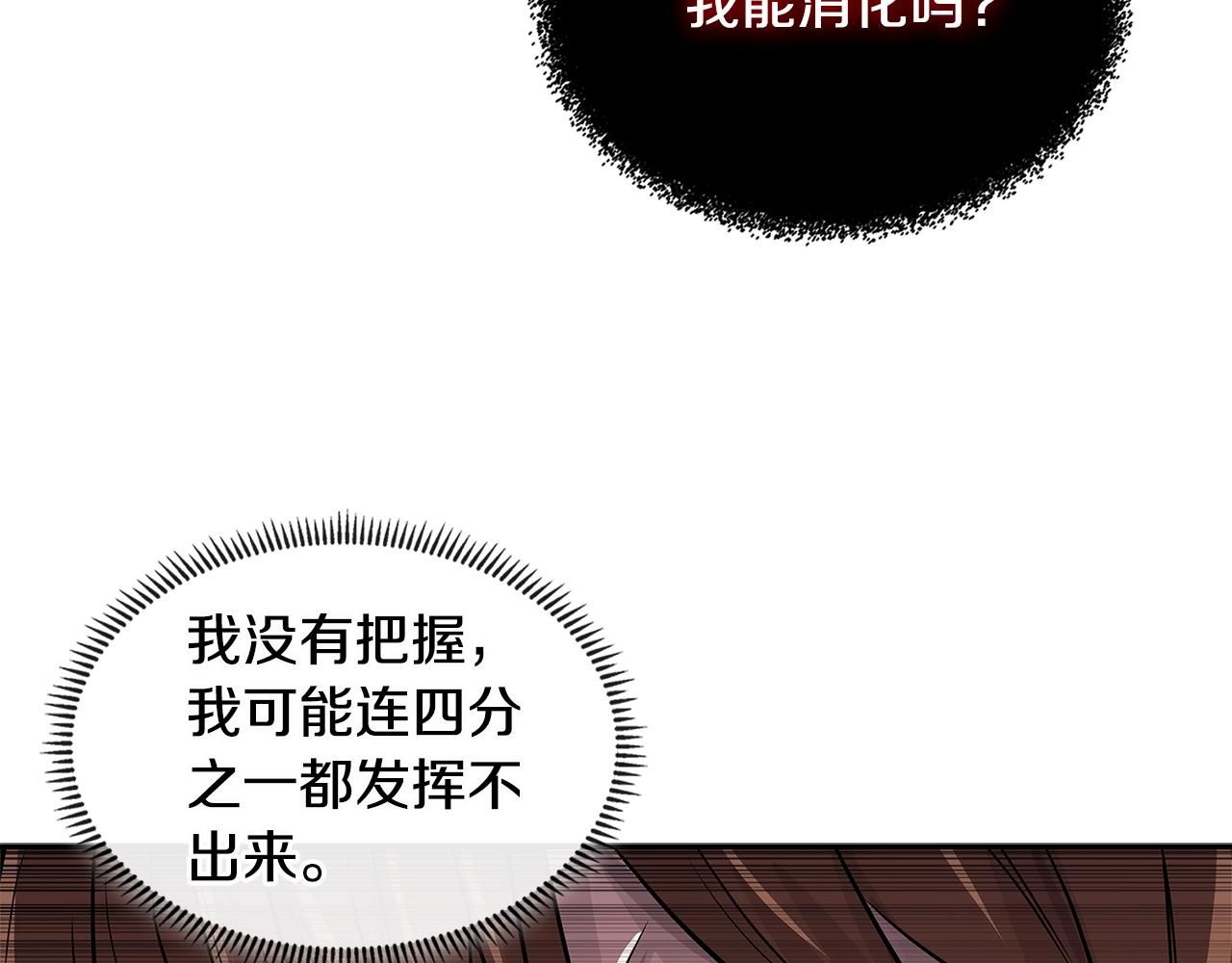 第2季第14话 搞定48