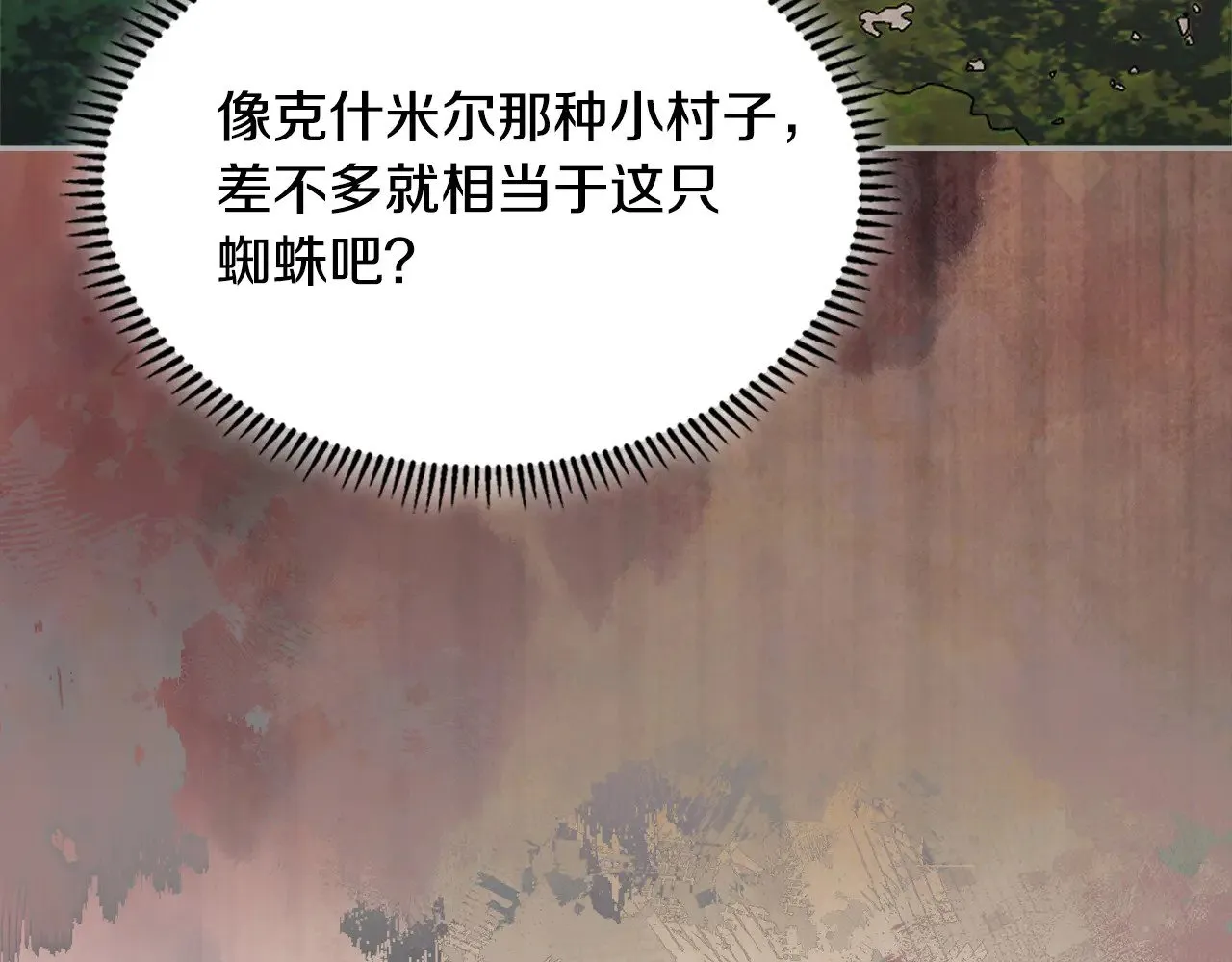 第53话 失忆？116