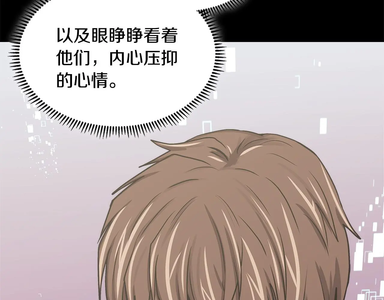 第11话 怎么会是这样213