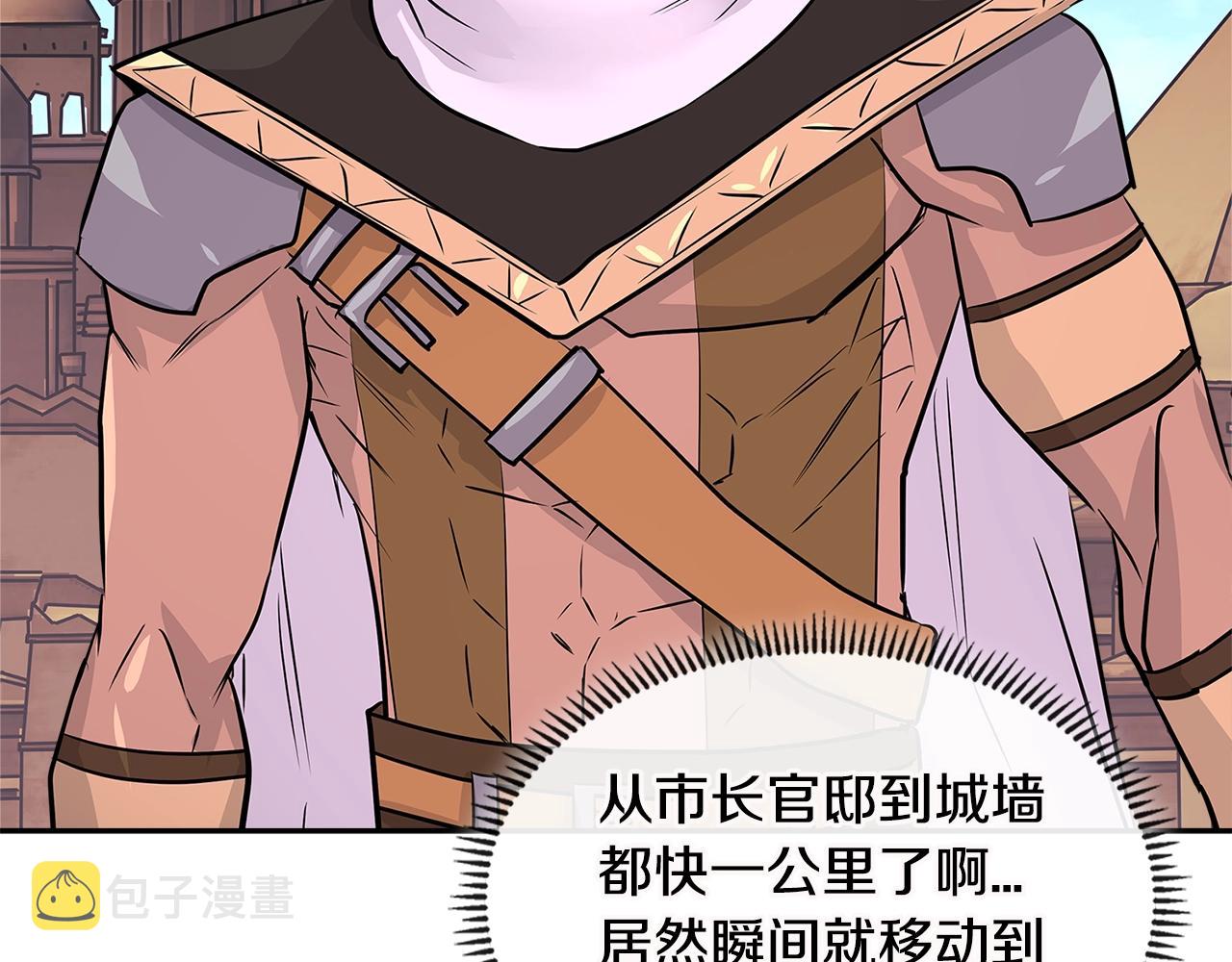 第3季第11话 重获信任183