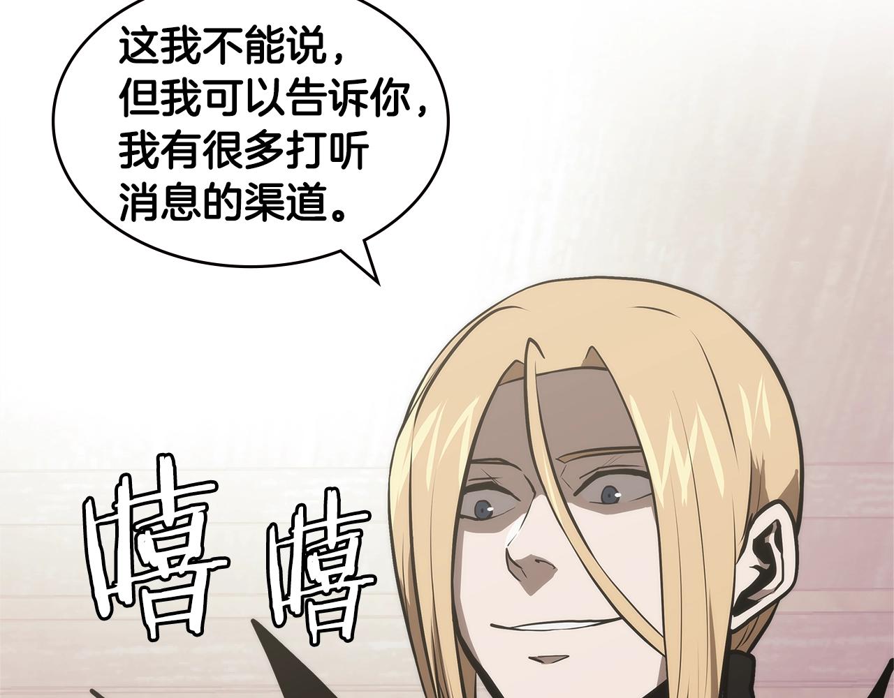 第4季第48话 手段12